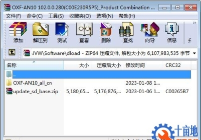 荣耀V30 PRO(OXF-AN10)官方鸿蒙2.0.0.280固件卡刷包强刷包救砖包
