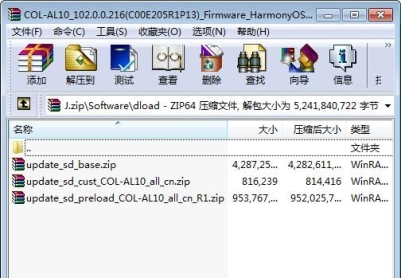 荣耀10(COL-AL10)官方鸿蒙2.0.0.216固件卡刷包强刷包救砖包