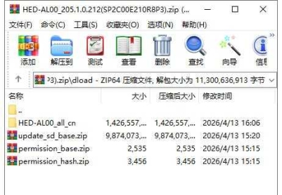 华为Pura 80(HED-AL00)官方205.1.0.212(SP2C00E210R8P3)固件卡刷包强刷包救砖包
