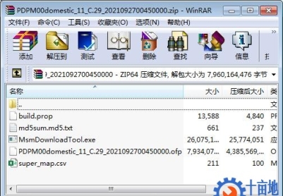 OPPO Reno4 5G（PDPM00）官方原厂售后线刷包救砖包解锁包