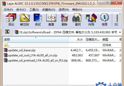 华为Mate20 pro（LYA-AL00）官方10.1.0.135固件卡刷包强刷包救砖包