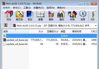 华为儿童手表4X（NIK-AL00）官方1.0.0.72固件卡刷包救砖包