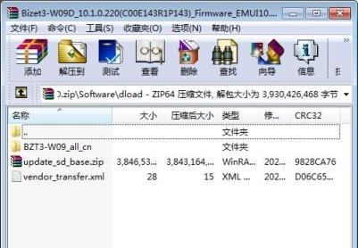华为平板C5（BZT3-W09）官方10.1.0.220固件卡刷包强刷包救砖包