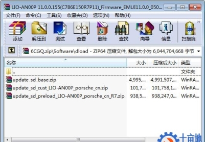 华为Mate30 RS（LIO-AN00P）官方11.0.0.155固件卡刷包强刷包救砖包