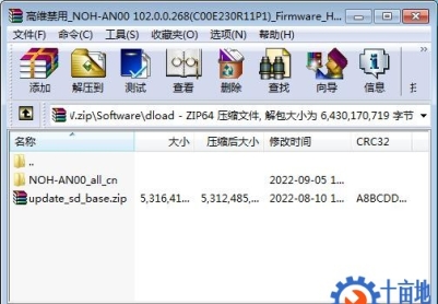 华为Mate40 Pro(NOH-AN00)官方鸿蒙2.0.0.268固件刷机包卡刷包强刷