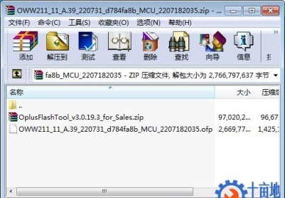 OPPO Watch 3 Pro(OWW211)官方原厂11_A.39固件线刷包救砖包解账户锁