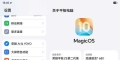 荣耀平板Z5第二代(NDL2-W00)官方10.0.0.136(C00E135R102P1)固件卡刷包强刷包救砖包