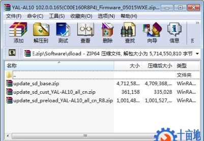 荣耀20PRO（YAL-AL10）官方鸿蒙2.0.0.165固件卡刷包强刷包救砖包