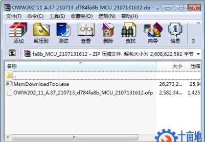 OPPO Watch 2(OWW202)官方原厂11_A.37固件线刷包救砖包解账户锁