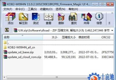 荣耀平板X7(KOB2-W09HN)官方4.0.0165固件卡刷包强刷包救砖包