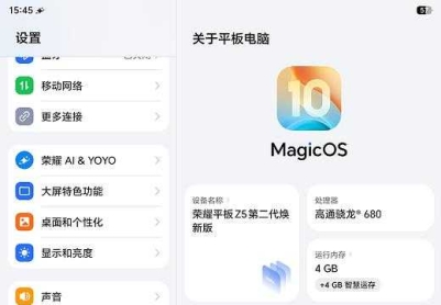 荣耀平板Z5第二代(NDL2-W00)官方10.0.0.136(C00E135R102P1)固件卡刷包强刷包救砖包