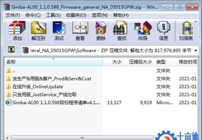 华为儿童手表3 Pro（simba-AL00）官方1.1.0.598刷机包升级包