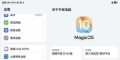 荣耀平板20(HEY4-AN00)官方10.0.0.161(SP30C00E20R101P1)固件卡刷包强刷包救砖包