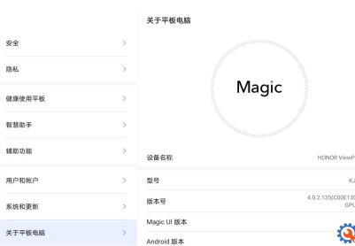 荣耀平板V6（KJR-W09）官方4.0.2.135固件卡刷包强刷包救砖包