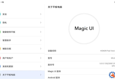 荣耀平板V7(KRJ2-AN00)官方5.0.0.135固件卡刷包强刷包救砖包