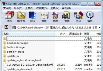 华为P20 Pro(CLT-AL00)官方1.0.0.49 EMUI8.1工程固件烧片软件