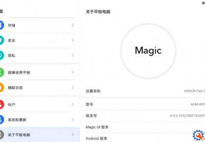 荣耀平板Z3(AGM-W09HN)官方4.0.0.163固件卡刷包强刷包救砖包