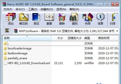 荣耀10青春版（HRY-AL00）官方1.0.0.60工程固件烧片软件