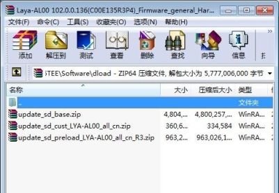 华为Mate20 Pro(LYA-AL00)官方鸿蒙2.0.0.136固件卡刷包强刷包救砖包