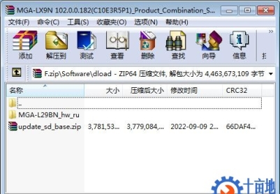 HUAWEI nova Y70(MGA-LX9N)官方12.0.0.182固件卡刷包强刷包救砖包