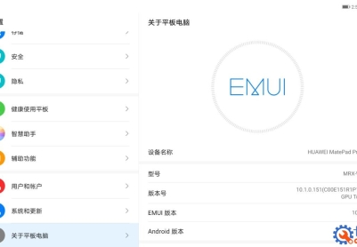 华为MatePad Pro（MRX-W29）官方10.1.0.151固件卡刷包强刷包救砖包