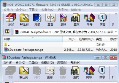 荣耀畅玩平板2（KOB-W09）官方B271固件卡刷包强刷包救砖包