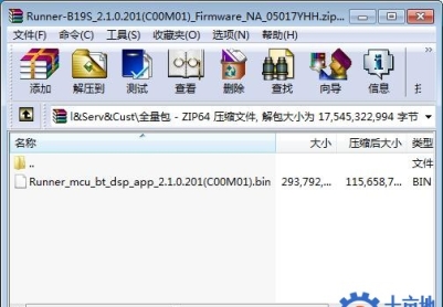 HUAWEI WATCH GT Runner (RUN-B19)官方2.1.0.201(C00M01)固件线刷包升级包