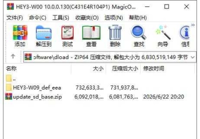 HONOR Pad 10(HEY3-W00)官方10.0.0.130(C431E4R104P1)固件卡刷包强刷包救砖包