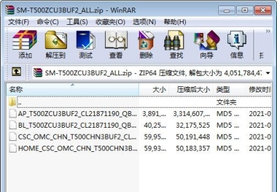 三星Galaxy Tab A7（SM-T500）T500ZCU3BUF2官方五件套线刷包救砖包