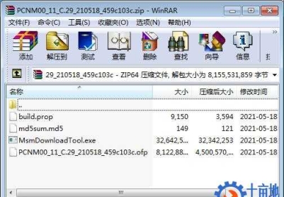 OPPO K5(PCNM00)官方原厂11_C.29固件线刷包救砖包解账户锁密码