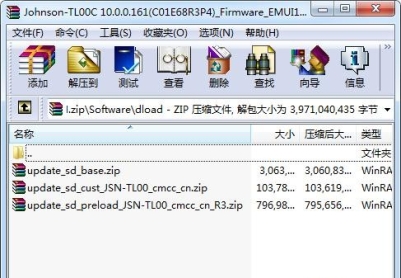 荣耀8X（JSN-TL00）官方10.0.0.161固件卡刷包强刷包救砖包
