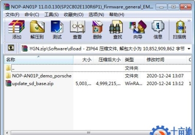 华为Mate 40 RS (NOP-AN00)官方11.0.0.130卡刷包救砖包演示机专用