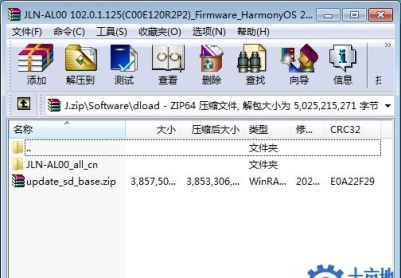 华为nova 9 SE(JLN-AL00)官方鸿蒙2.0.1.125固件卡刷包强刷包救砖包