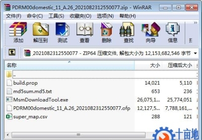 OPPO Reno5 Pro+（PDRM00）官方原厂售后线刷包救砖包解锁包