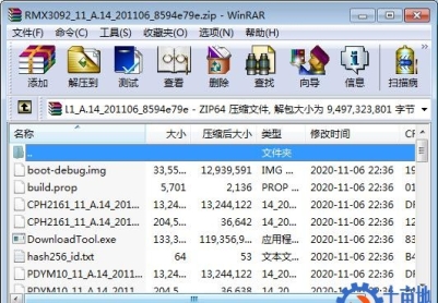 realme真我V15 5G官方原厂售后线刷包救砖包解锁包