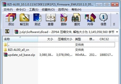 华为平板C5e(BZI-AL00)官方10.1.0.113固件卡刷包强刷包救砖包