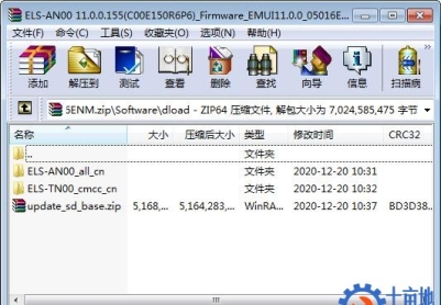 华为P40 Pro(ELS-AN00/TN00)官方11.0.0.155固件卡刷包强刷包救砖包