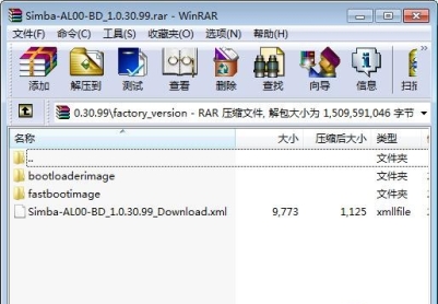 华为儿童手表3 Pro(SIM-AL00)官方1.0.30.99工程固件烧片软件