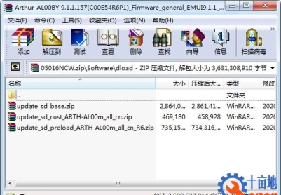 畅享10（ART-AL00m）官方9.1.1.157固件卡刷包强刷包救砖包