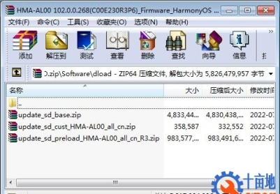 华为Mate20（HMA-AL00）官方鸿蒙2.0.0.268固件卡刷包强刷包救砖包