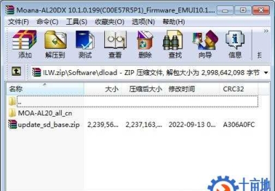 荣耀畅玩9A(MOA-AL20)官方10.1.0.199(C00E57R5P1)固件卡刷包强刷包救砖包