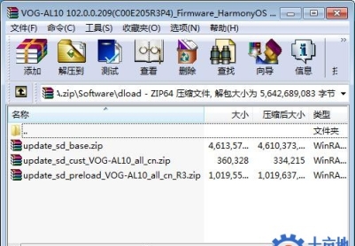 华为P30Pro（VOG-AL10）官方鸿蒙2.0.0.209固件卡刷包强刷包救砖包