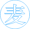 麦芒系列