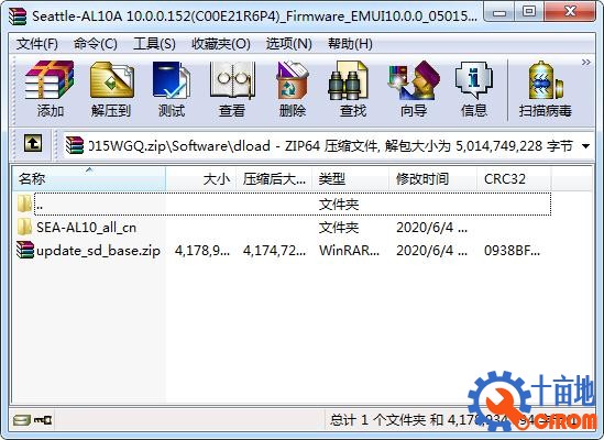 360截图20200605123837053.jpg