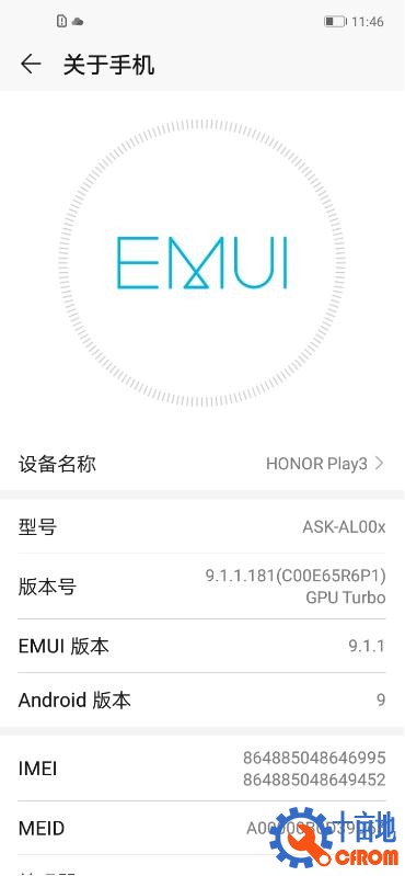360截图20200606122142981.jpg