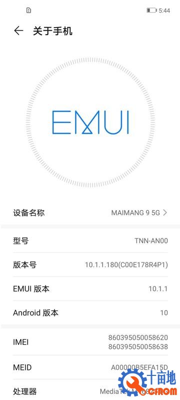 360截图20200927130809493.jpg