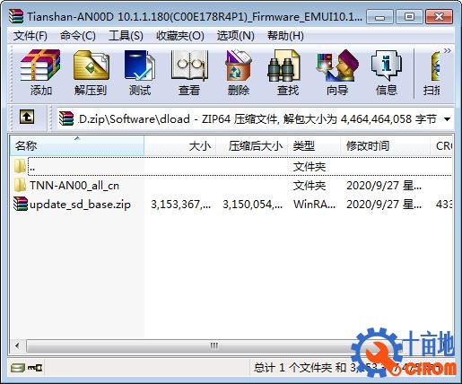 360截图20200927130631749.jpg