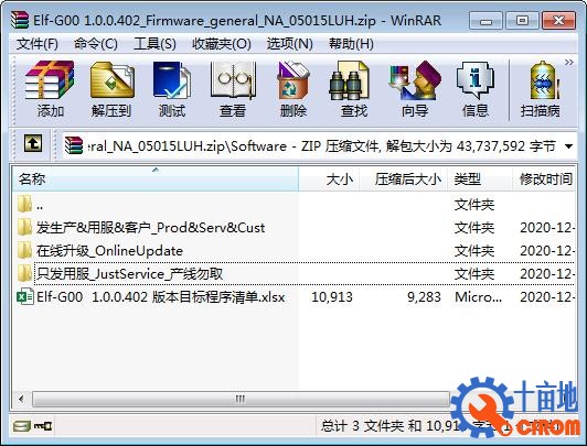 360截图20201221121221239.jpg