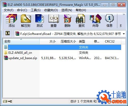 荣耀Magic3(ELZ-AN00)官方5.0.0.186固件卡刷包强刷包救砖包