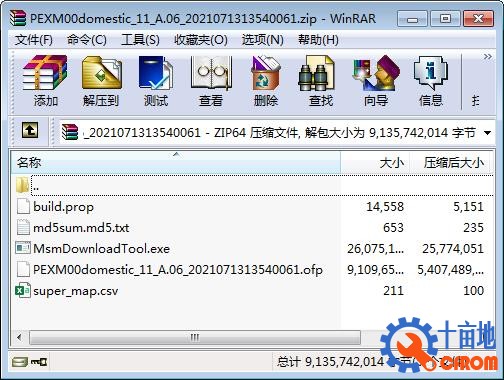 360截图20221028084858680.jpg